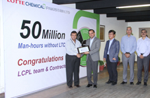 Lotte Chemical (Pakistan) Awards